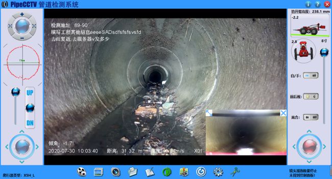东莞生态园管道CCTV检测专家-炜誉市政工程有限公司