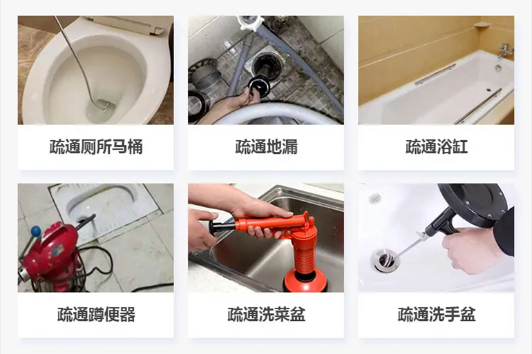东莞生态园下水道疏通电话【管道疏通】24h专业上门服务